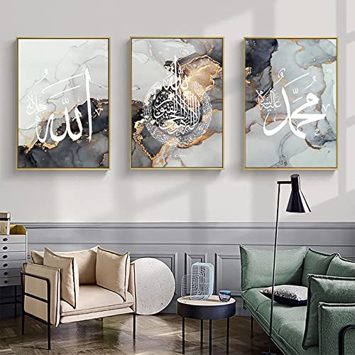 HMDKHI Islamitische wanddecoratieset, Islam canvas afbeelding, Arabische kalligrafie, schilderij, moderne wanddecoratie voor de woonkamer, geen lijst (afbeelding, 2,30 x 40 cm x 3) - Afbeelding 7