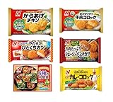 [冷凍］ニチレイ これで安心！新お弁当おかずアソート 6種×1袋