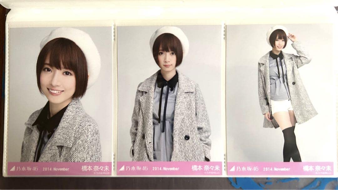 橋本奈々未 生写真 3種コンプ 2014 November ツイード 乃木坂46 Amazon.co.jp: 橋本奈々未 元乃木坂46 2014 November ツイード 3