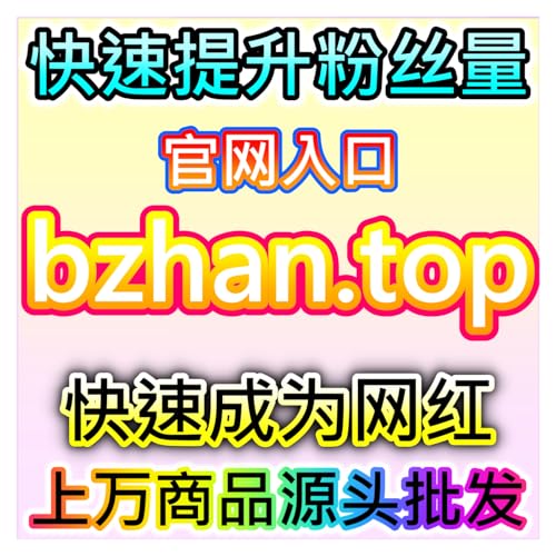 小红书业务全案代运营，本社交媒体官方平台提供品牌种草一站式服务