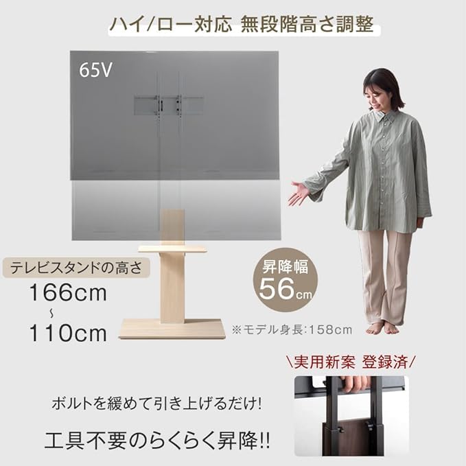 Amazon.co.jp: テレビスタンド 隠しキャスター付き【上下/左右首振り