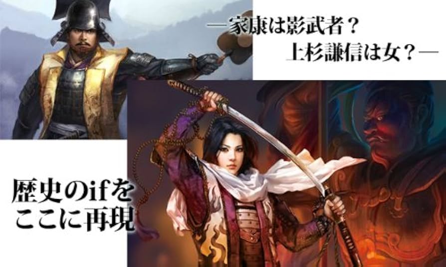 信長の野望 天道 Amazon.co.jp: 信長の野望・天道 : PCソフト