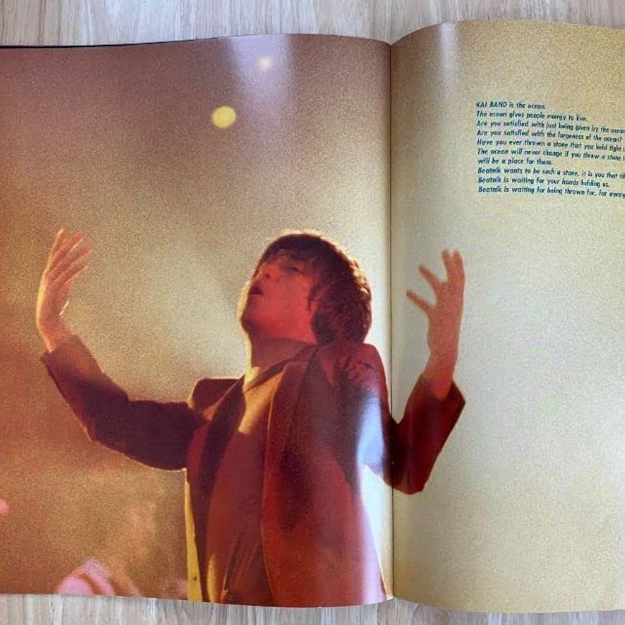 甲斐よしひろ　パンフレット9冊セット 甲斐よしひろ パンフレット9冊セット 甲斐よしひろ パンフレット