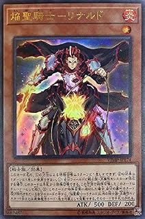 遊戯王 VJMP-JP174 焔聖騎士－リナルド【ウルトラレア】