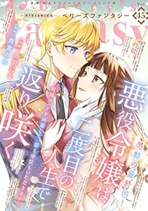 Berry’s Fantasy vol.45 [雑誌]