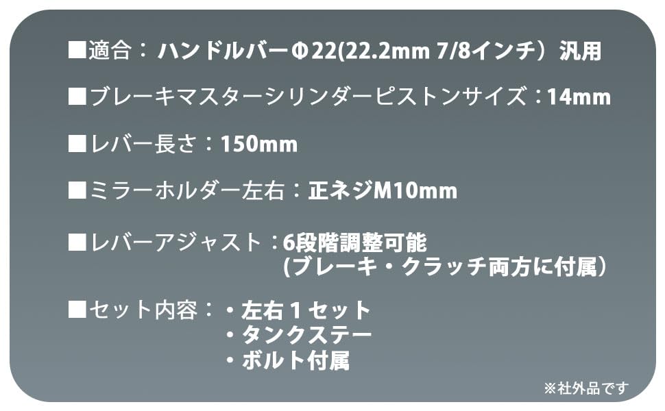 Amazon.co.jp: 別体 マスターシリンダー ブレーキ クラッチ ホルダー