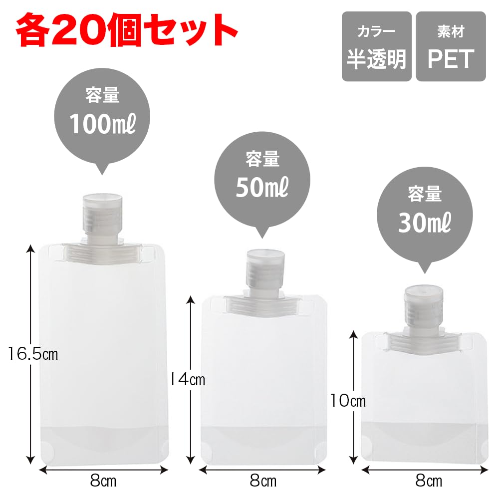 Amazon.co.jp｜TKY トラベルボトル 詰め替え 小分け 使い回し キャップ 