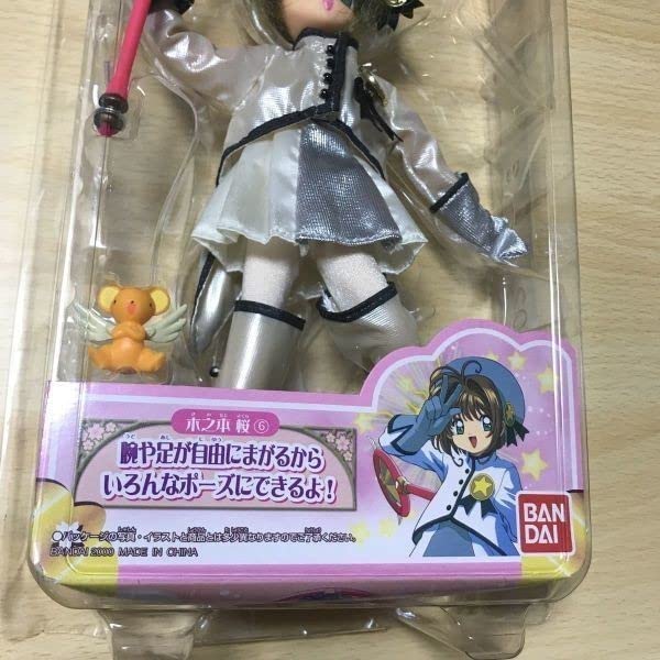 Amazon | 交渉歓迎 bg ドール 人形 カードキャプター さくら フリー