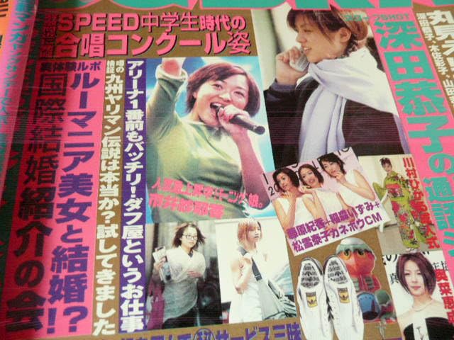 Amazon.co.jp: タレントお宝雑誌 ブブカ合計20冊まとめ売り