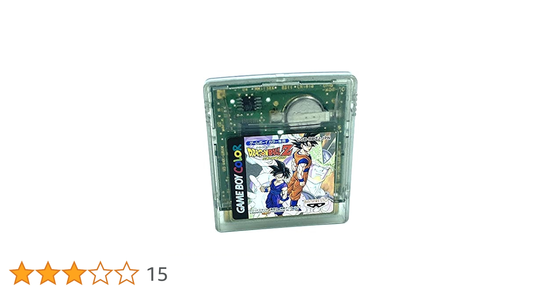 Amazon | ドラゴンボールZ 伝説の超戦士たち | ゲームソフト