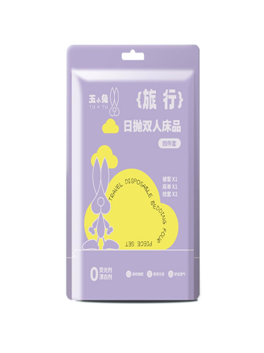 Disposable Travel Set Duvet Cover Bed Sheet Pillow Case Disposable Bed Sheets - Clean Safe and Healthy for