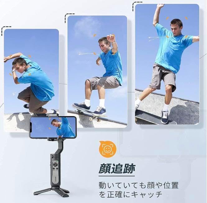 スマホジンバル スタビライザー 3軸 片手持ちジンバル折畳み式 操作
