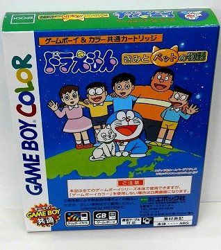 Amazon | ドラえもん きみとペットの物語 | ゲームソフト