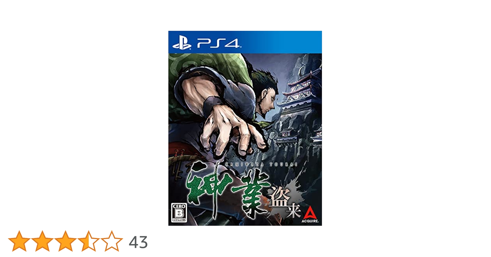 Amazon.co.jp: 【PS4】神業 盗来 -KAMIWAZA TOURAI- : Video Games