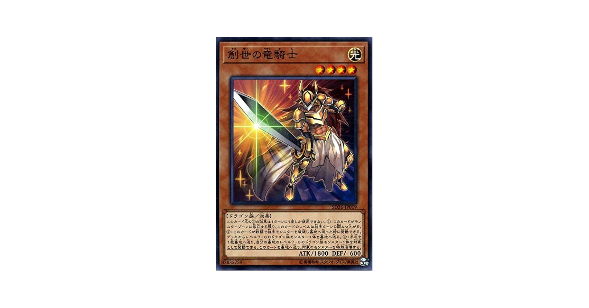 レリーフまとめ売り　魅惑の女王　裁きの龍　サイバーダーク　E・HERO BF レリーフまとめ売り 魅惑の女王 裁きの龍 サイバーダーク E