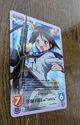 Amazon.co.jp: Chaos カオス ストライクウィッチーズ 宮藤芳佳on A6M3a