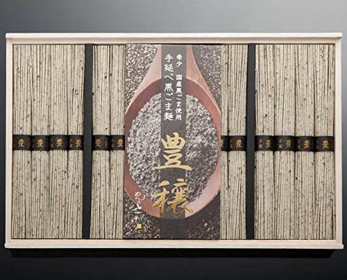 そうめん 島原 めんの山一 島原手延べ黒ごま麺 豊穣 50g×16束