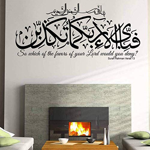 BGXC Wall Stickers Surah Rahman Verse 13 Islamic Wall Art Islamic Vinyl Stickers,Decals Calligraphy, Waterproof Murals for Living Room Z336