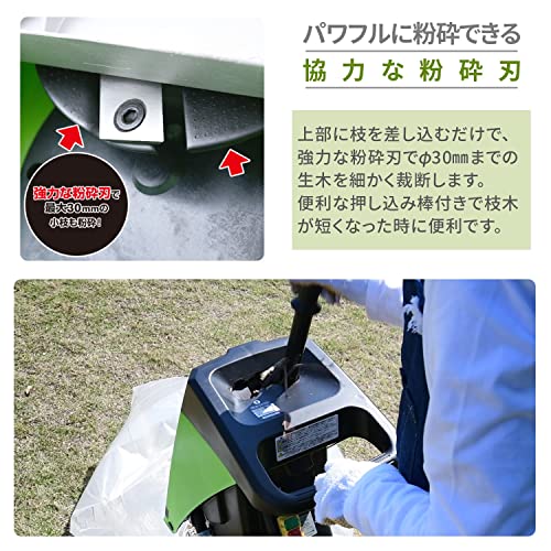 Amazon.co.jp: 山善(YAMAZEN): ガーデンシュレッダー