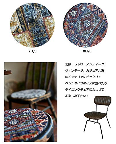 Amazon.co.jp: モリヨシ チェアパッド インド製 ラジ社 [RAJ 1816] 約