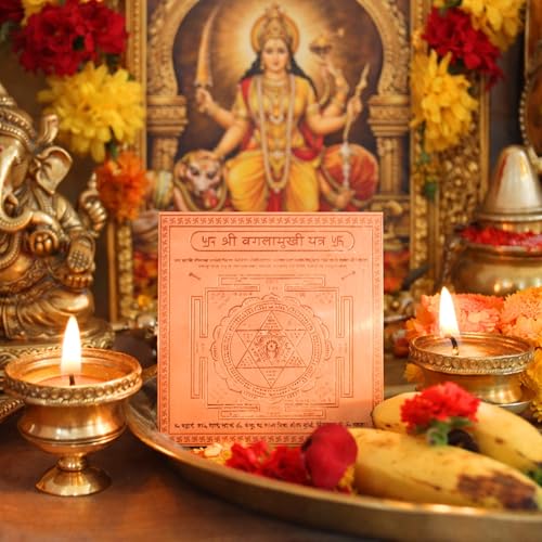 Image of Shree Baglamukhi Yantra Orignal - Copper - (3 X 3 inches, Brown)