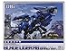 BT ZOIDS RPZ Blade Liger AB Bang w skali 1:72 zestaw do montażu modelu nowe pudełko