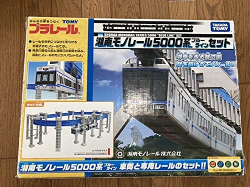 プラレール 湘南モノレール 5000系 ブルーラインセット Amazon | プラレール 湘南モノレール5000系ブルーラインセット | 車両