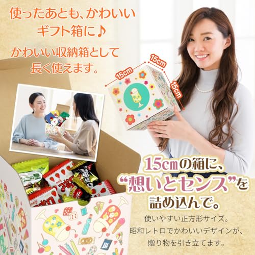 【レトロかわいい箱で届く】 コンドーム ギフトBOXセット 4種アソート SKYN サガミオリジナル0.01 ZONE オカモトゼロワン（スタンダード/ゼリー) - 画像3