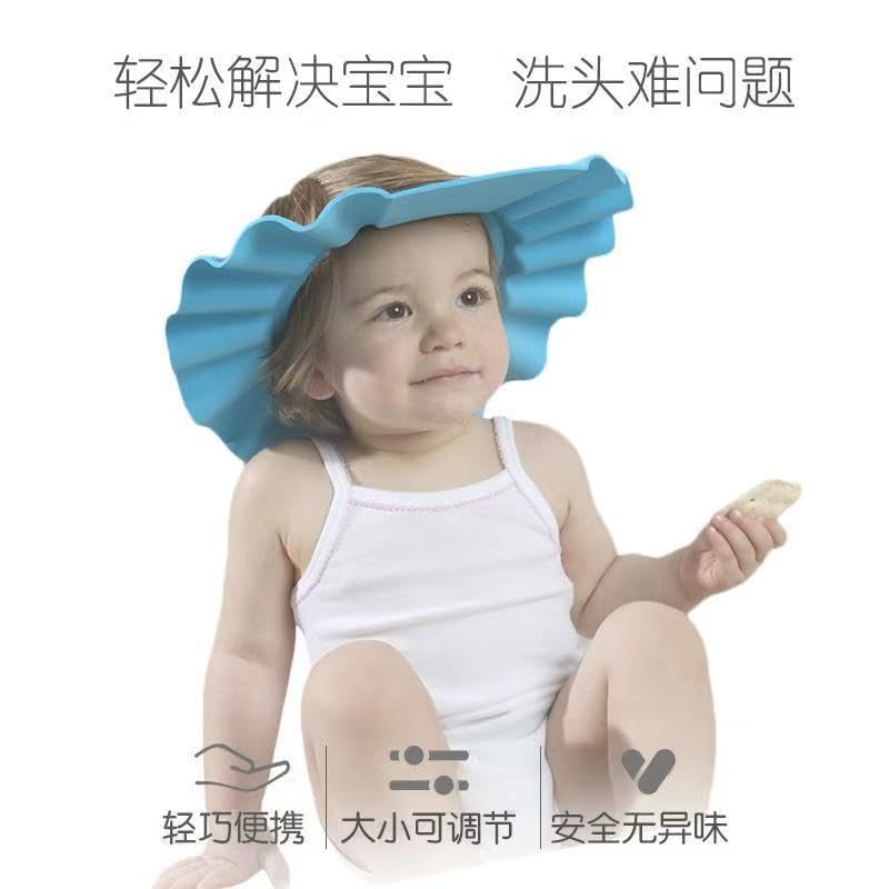 Image of Baby Shower Caps Shampoo Cap Wash Hair Bath Visor Caps Adjustable Shield Waterproof Ear Protector Eye Hats Infant (Pink)