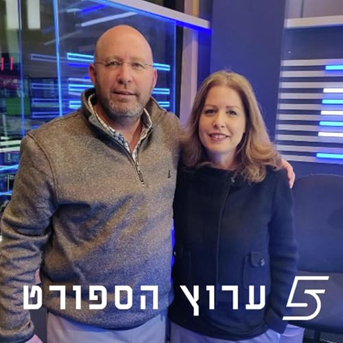 פרק 10 - פרופסור יאיר גלילי