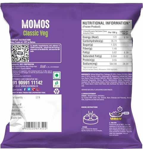 Image of Shaoming Veg Momos 12 PCs