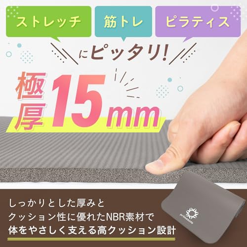 プリマソーレ ヨガマット 15mm ミントグリーン トレーニングマット 厚め 幅広 エクササイズマット フィットネス ピラティス 筋トレ yoga 2枚目