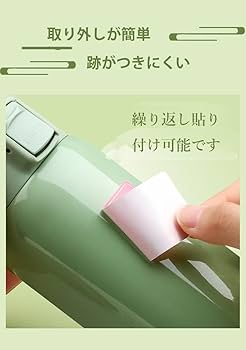 耐水 防水 名前シール ラベル シール ネームシール 鉛筆シール 持ち物シール 楽天市場】エレコム 耐水なまえラベルシール 耐水光沢フィルム