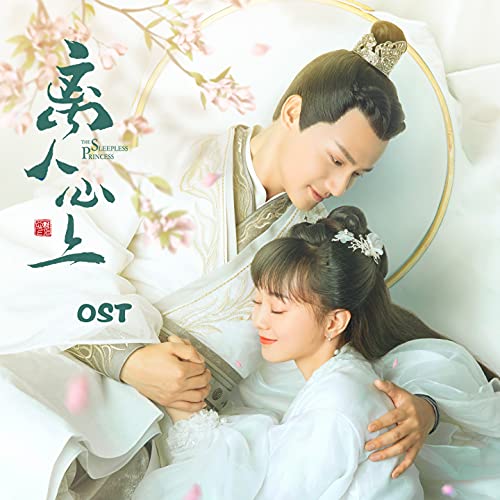 Amazon Music Unlimitedで霍尊を聴く