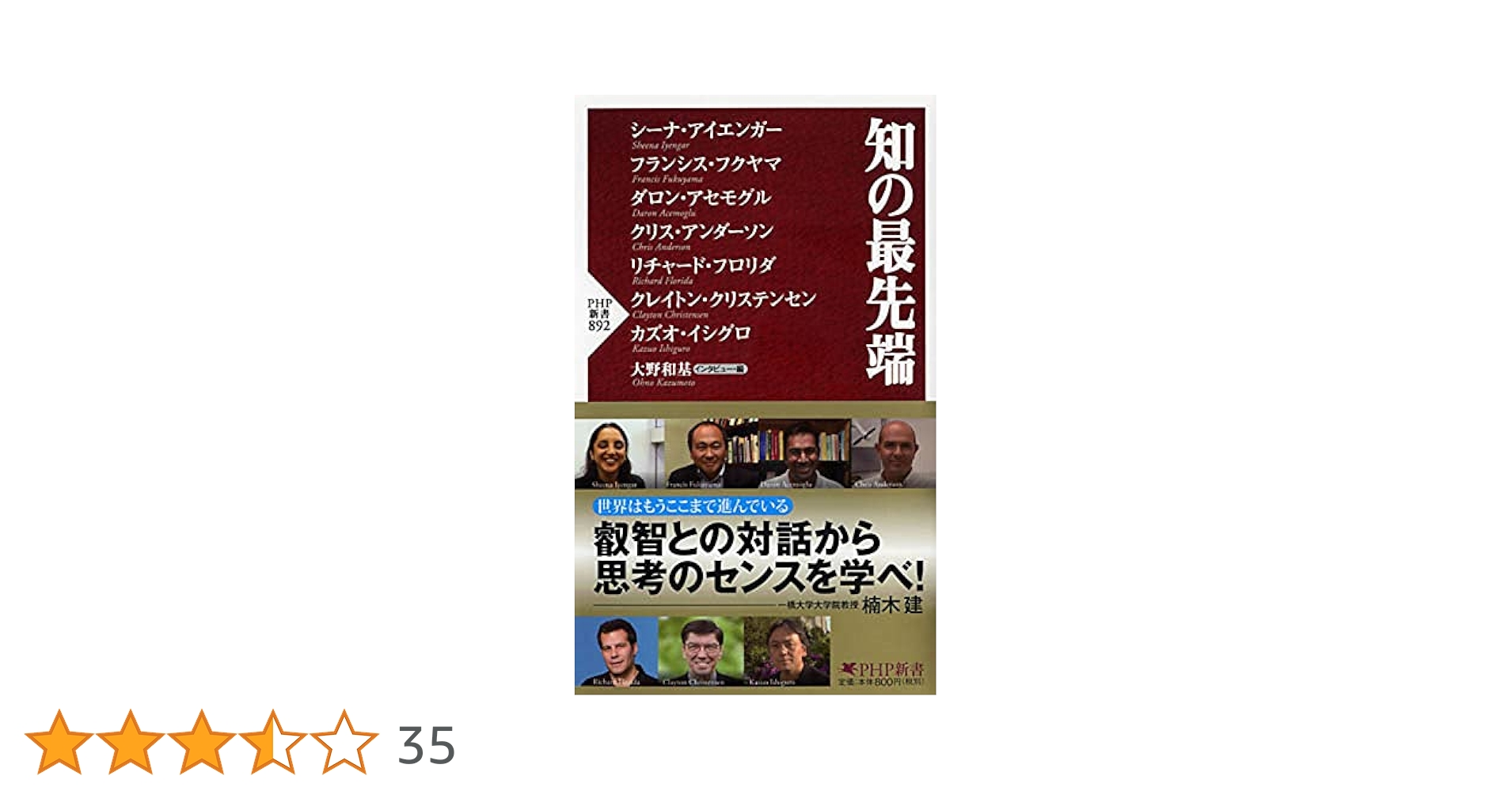 CB34 善悪の選択 アークの秘書アズ 3枚 SEC版 ① Amazon.co.jp: バトルスピリッツ アークの秘書・アズ（Xレア