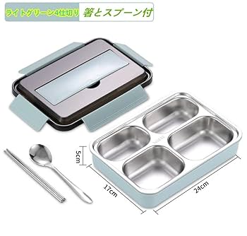 ステンレス製 保温弁当箱 4つの容器付き*5 Amazon | 保温弁当箱