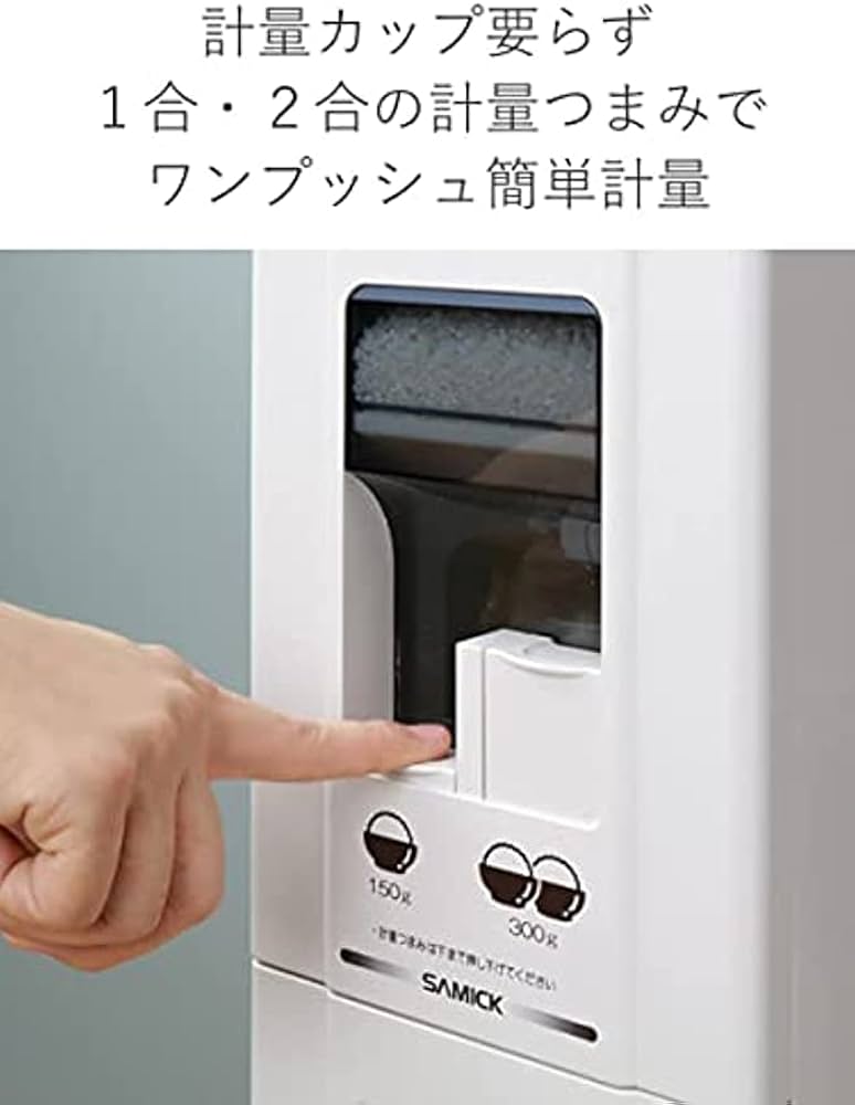 ライスディスペンサー 冷蔵防虫ライスホルダーディスペンサー - Foshan Koeda Electric