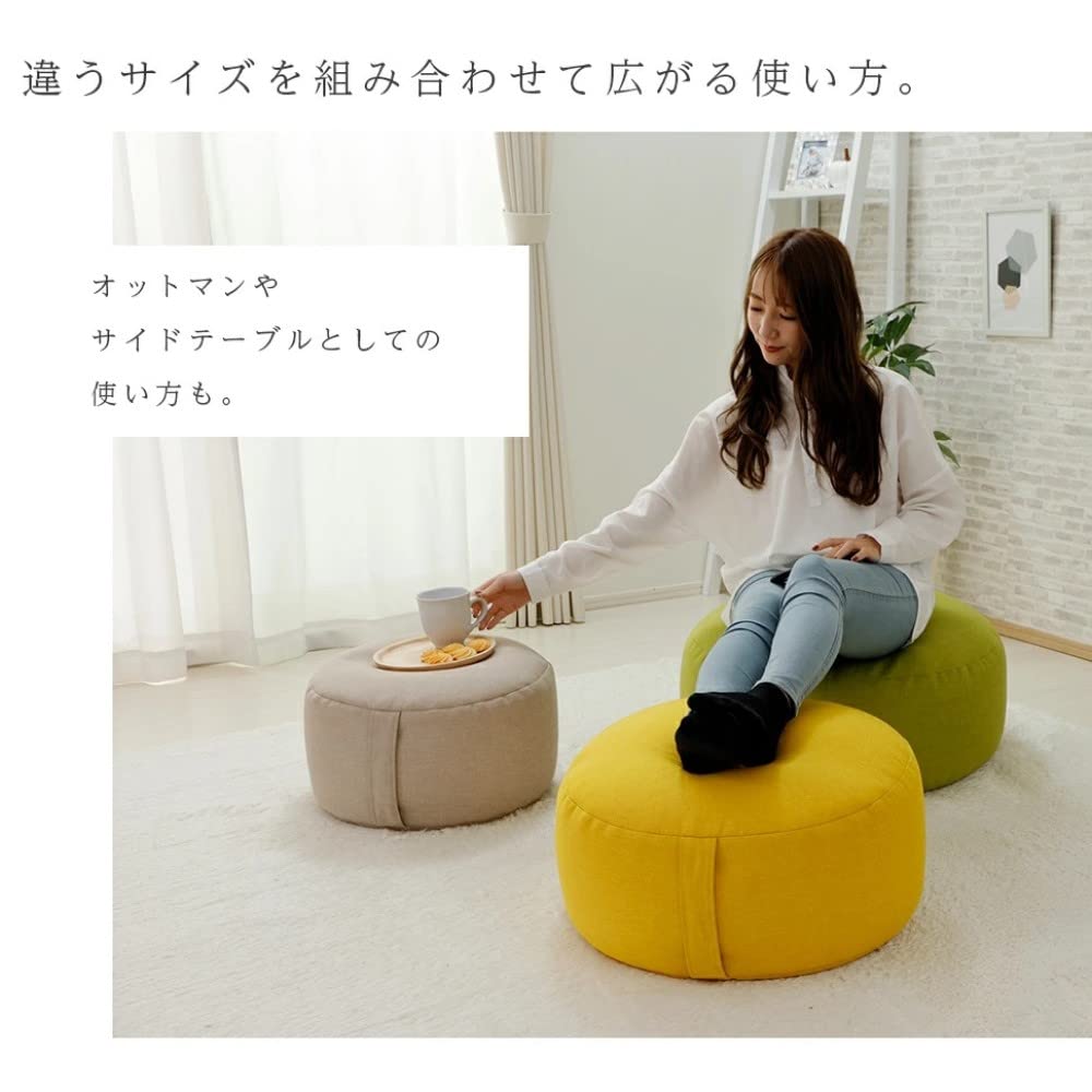 【在庫セール】セルタン 直径約60cm 丸型 クッション XLサイズ ダリアンベ Amazon.co.jp: セルタン 直径約60cm 丸型 クッション XLサイズ