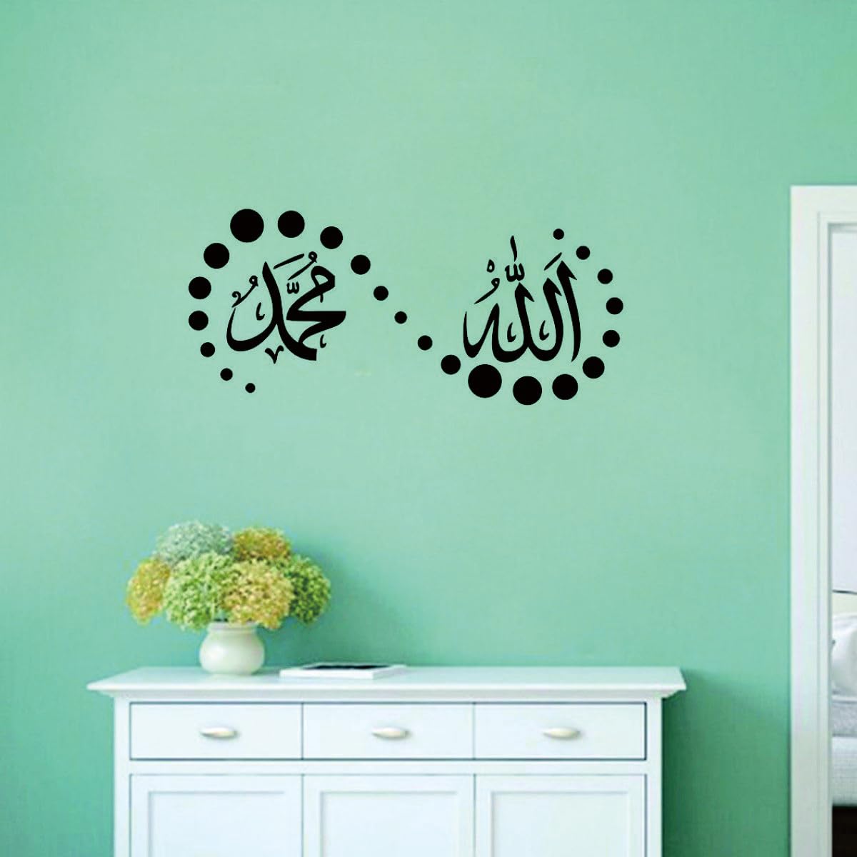 Décoration islamique Bismillah autocollants muraux arabes pour stickers maison