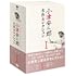 小津安二郎 名作セレクションI（DVD）