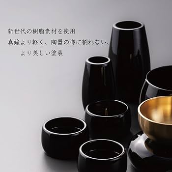 仏具セット　9 (仏具、仏壇) Amazon｜仏具 セット レグルス 9具足 2.5寸 シャンパンゴールド