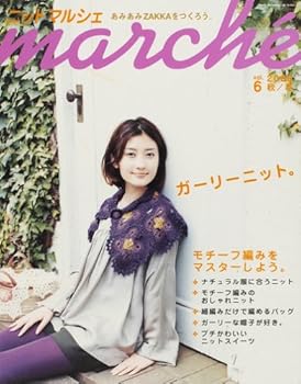 Mook ???marche VOL.6 (Heart Warming Life Series) Book