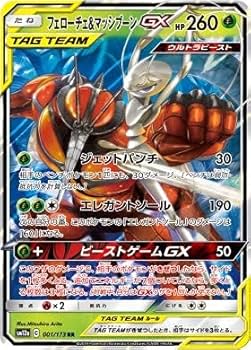 Amazon.co.jp: ポケモンカードゲーム SM12a 001/173 フェローチェ