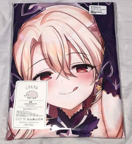 lbpc FGO vY}C CJo[ eX^g ʔ