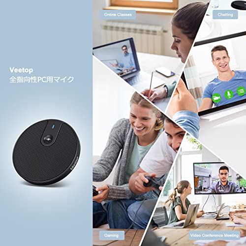 Veetop PCマイク 会議用マイク の商品画像 7