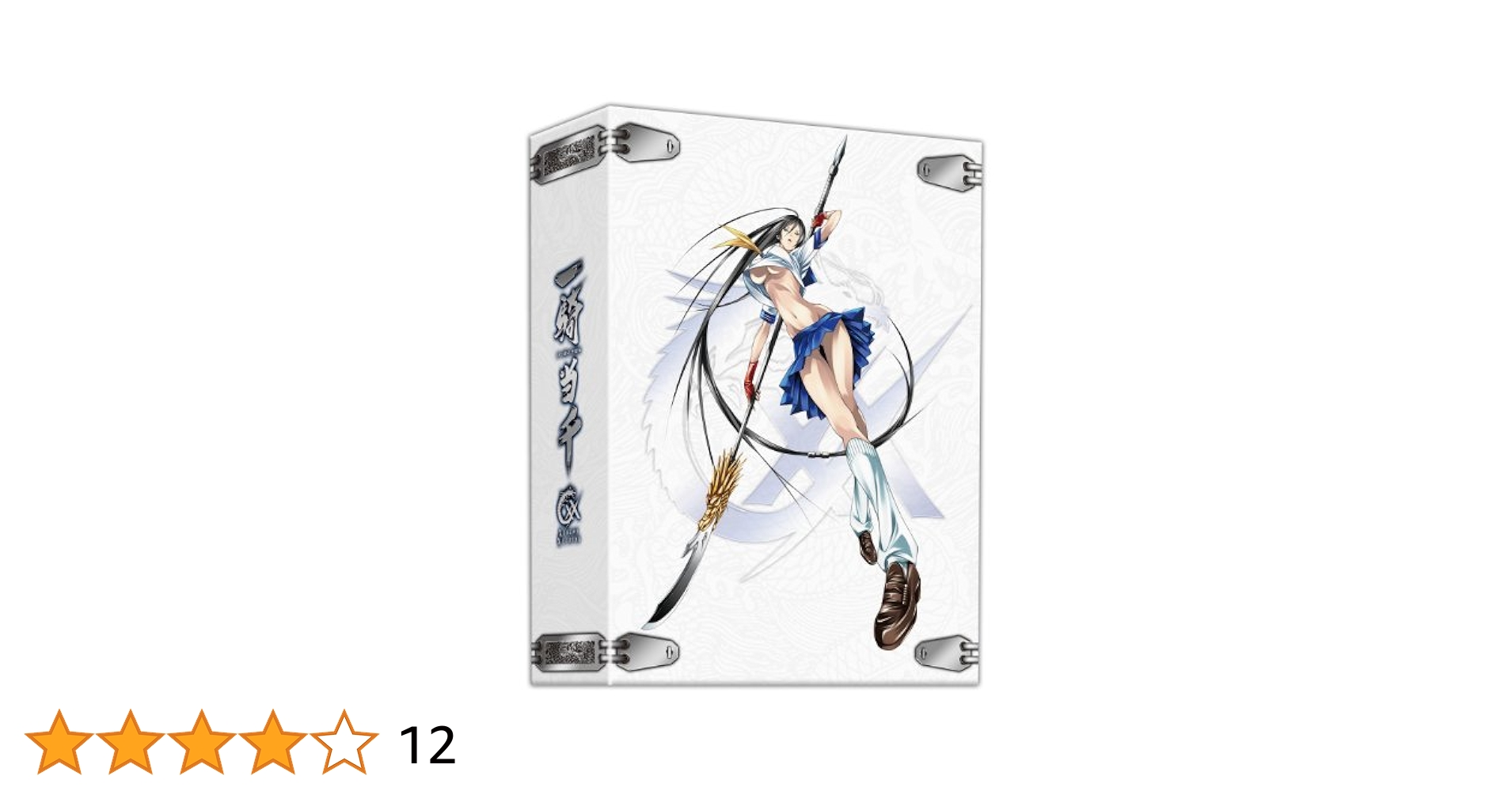 RG35 六指琴魔 全16巻セット（DVD）新品未開封 刀語 Blu-ray 完全生産限定盤 BOX付き全12巻セット高価買取