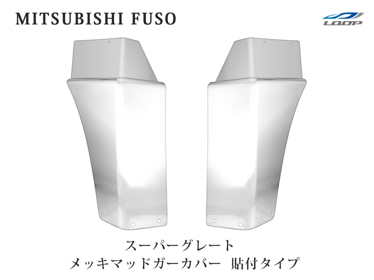 Amazon | 三菱ふそう スーパーグレート 07スーパーグレート(NEW 