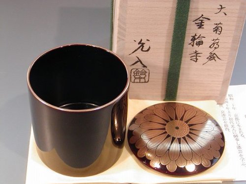Amazon.co.jp: 茶道具 薄茶器 金輪寺 大菊蒔絵、鈴木光入作 : Home