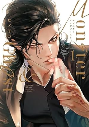 Amazon.co.jp: 紙の舟で眠る【単行本版】上 (Canna Comics) 電子書籍