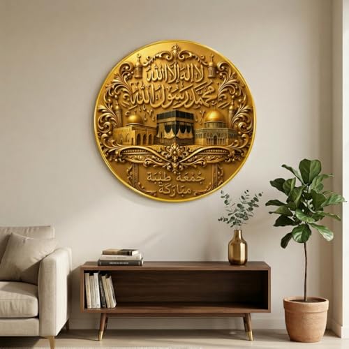 Image of SAF Islamic Jumma Mubarak Round Wall Painting with Premium PVC Golden Frame, Kaaba Mosque Arabic Calligraphy Art, Muslim Home Decor for Prayer Room (23 x 23 Inch) GR-432